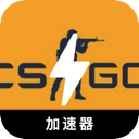 CSGO中国机场VPN