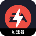 EAapp游戏中国机场VPN